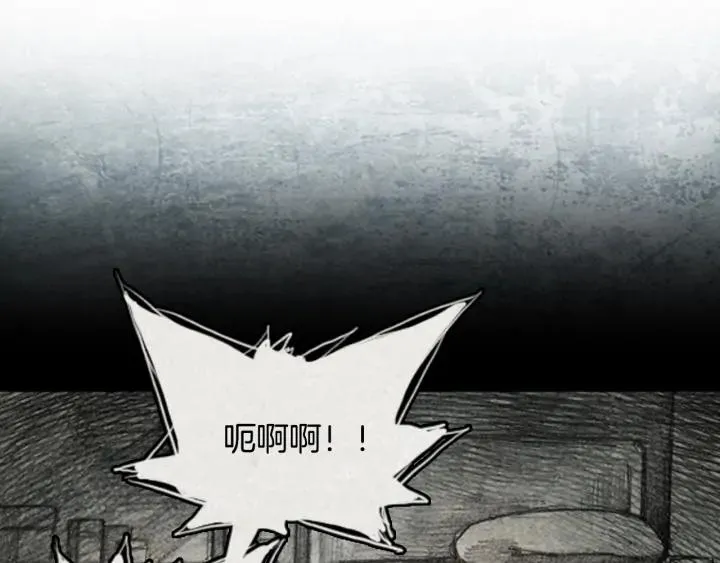 第34话 B.MONSTER 05 第48页