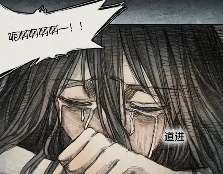 第34话 B.MONSTER 05 第50页