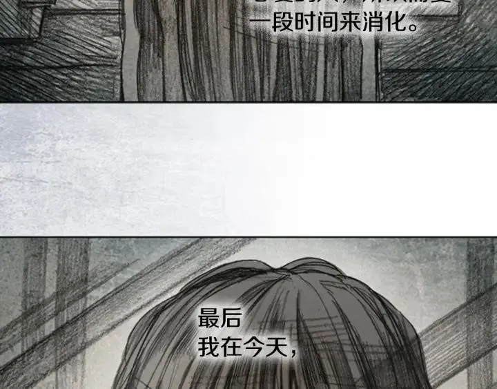 第34话 B.MONSTER 05 第58页