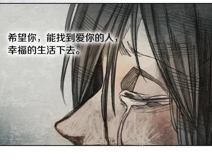第34话 B.MONSTER 05 第62页