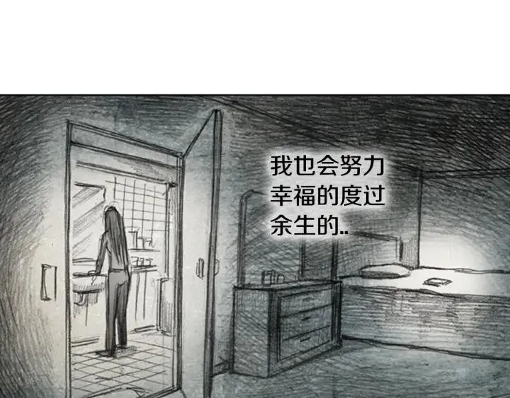 第34话 B.MONSTER 05 第63页