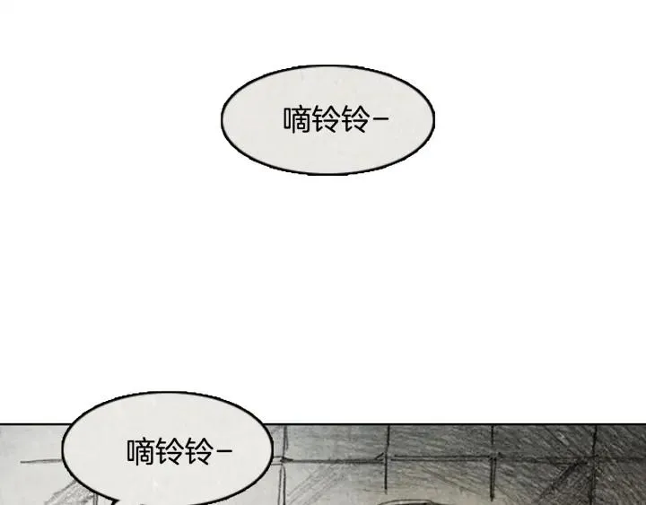 第34话 B.MONSTER 05 第67页