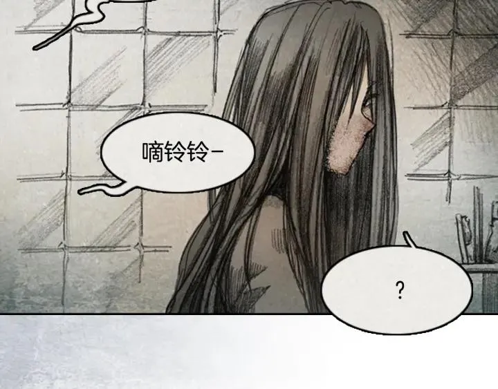 第34话 B.MONSTER 05 第68页