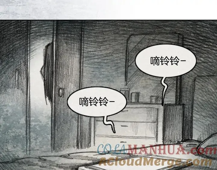 第34话 B.MONSTER 05 第69页