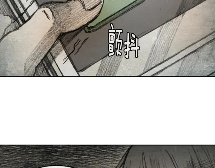 第34话 B.MONSTER 05 第75页
