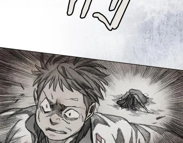 第34话 B.MONSTER 05 第104页