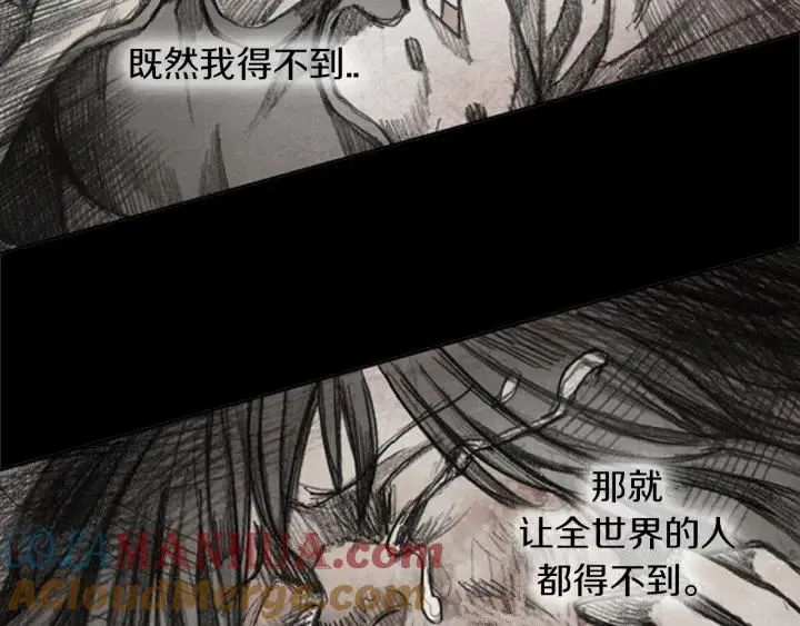第34话 B.MONSTER 05 第105页