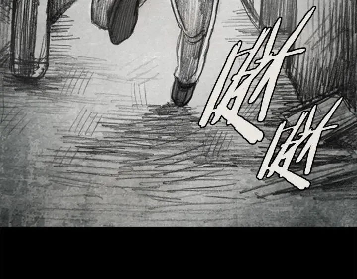 第34话 B.MONSTER 05 第108页
