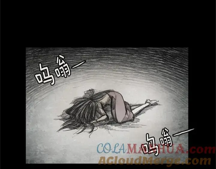 第34话 B.MONSTER 05 第109页