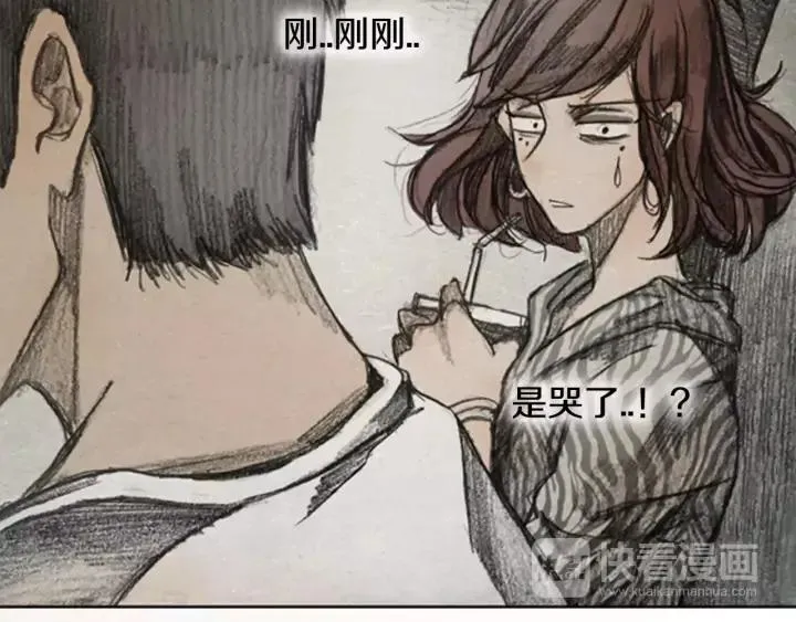 第36话 HELL.O 01 第79页