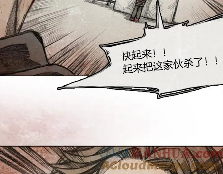 第40话 HELL.O 05 第53页