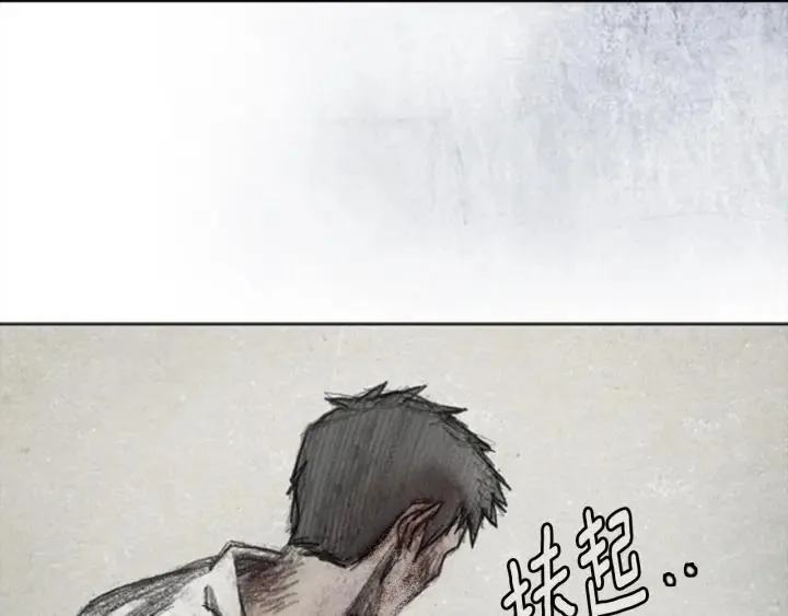 第41话 HELL.O 06 第35页
