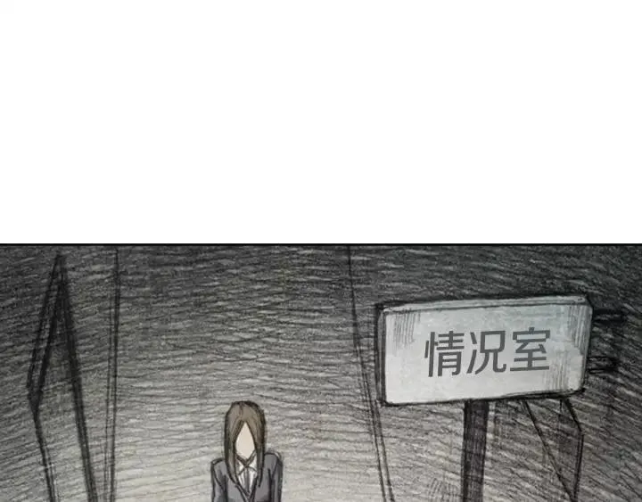 第二季 第0话 序幕 第82页