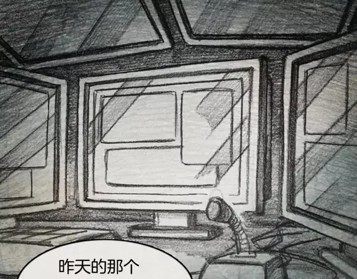 第二季 第4话 阴影 04 第23页
