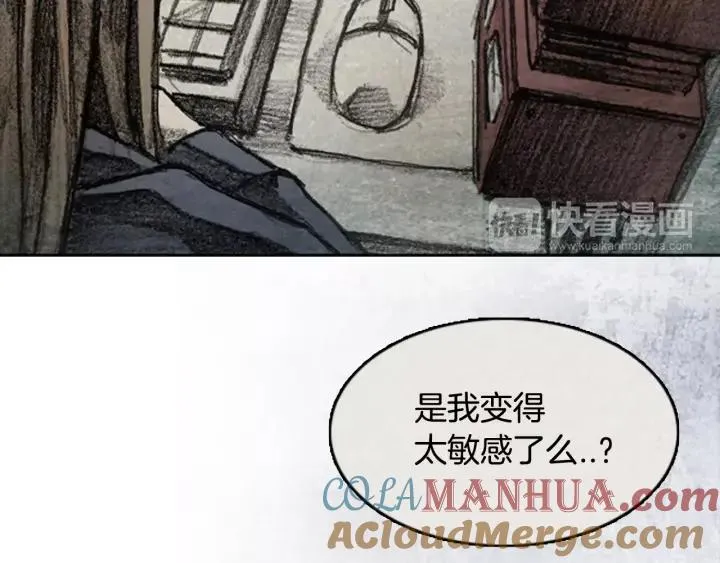 第二季 第4话 阴影 04 第49页