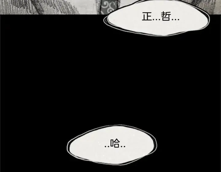 第二季 第4话 阴影 04 第72页