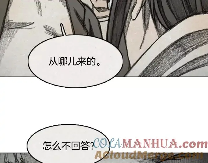 第二季 第7话 阴影 07 第117页