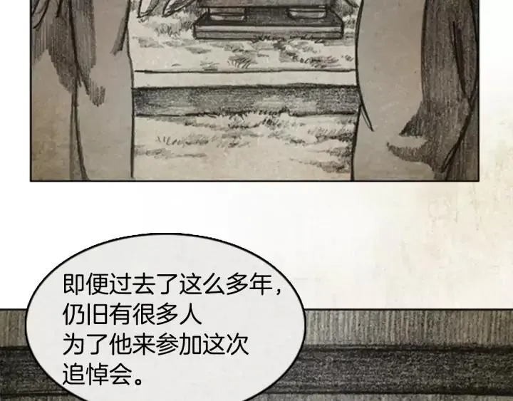 第二季 第10话 ‘From.fans.’ 01 第3页
