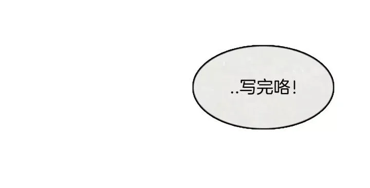 第二季 第10话 ‘From.fans.’ 01 第22页