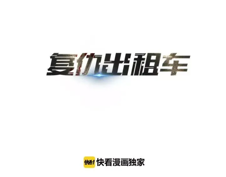 第二季 第10话 ‘From.fans.’ 01 第23页