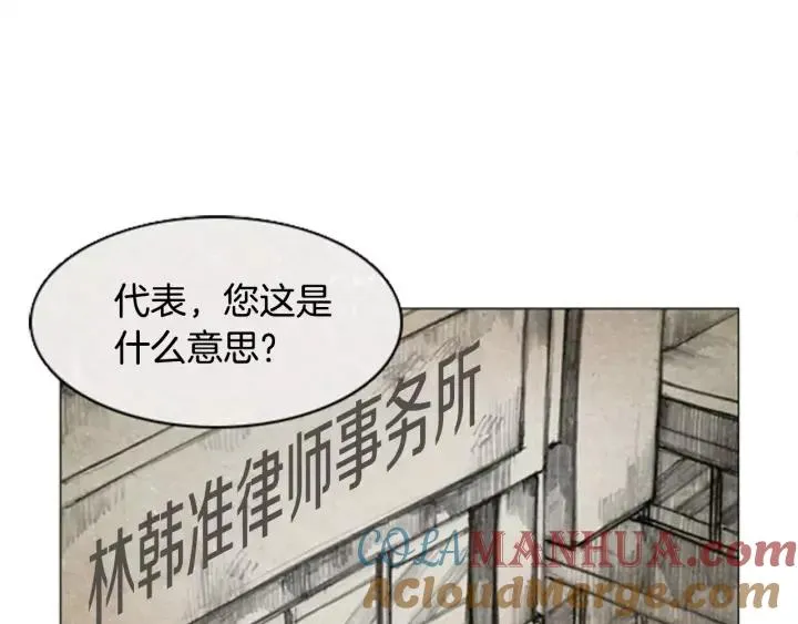 第二季 第10话 ‘From.fans.’ 01 第25页