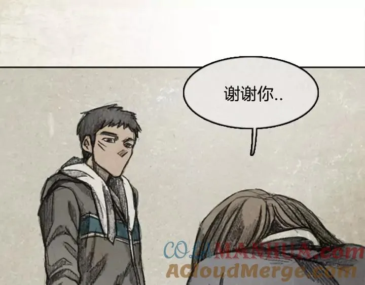 第二季 第10话 ‘From.fans.’ 01 第85页
