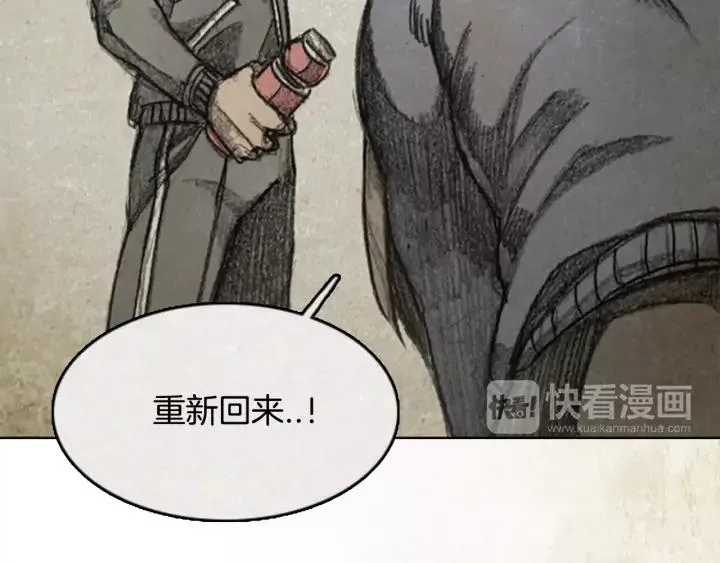 第二季 第10话 ‘From.fans.’ 01 第86页