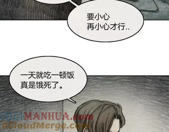 第二季 第10话 ‘From.fans.’ 01 第101页