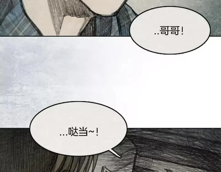 第二季 第10话 ‘From.fans.’ 01 第104页