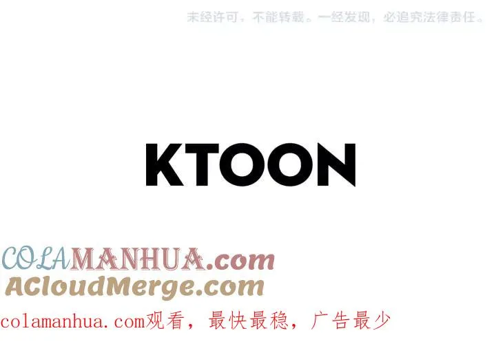 第二季 第10话 ‘From.fans.’ 01 第113页
