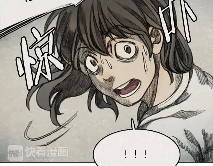 第二季 第11话 ‘From.fans.’ 02 第56页