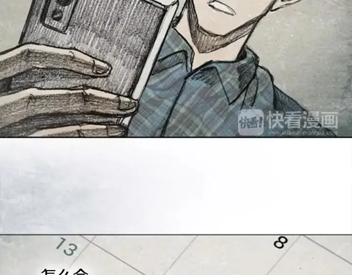 第二季 第11话 ‘From.fans.’ 02 第80页