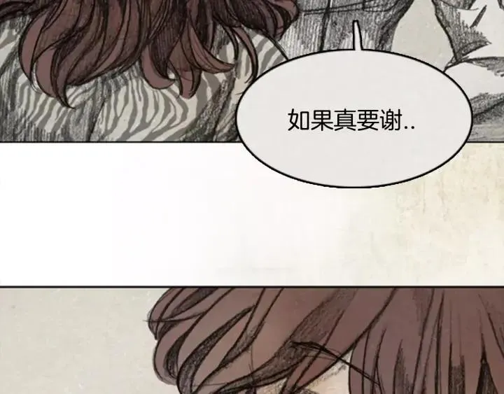 第二季 第12话 ‘From.fans.’ 03 第66页