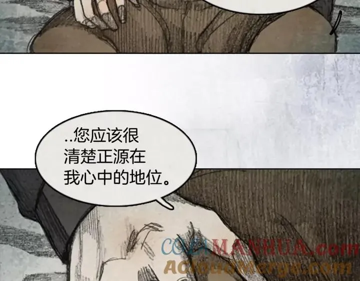 第二季 第12话 ‘From.fans.’ 03 第85页