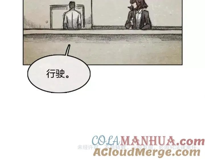 第二季 第12话 ‘From.fans.’ 03 第125页