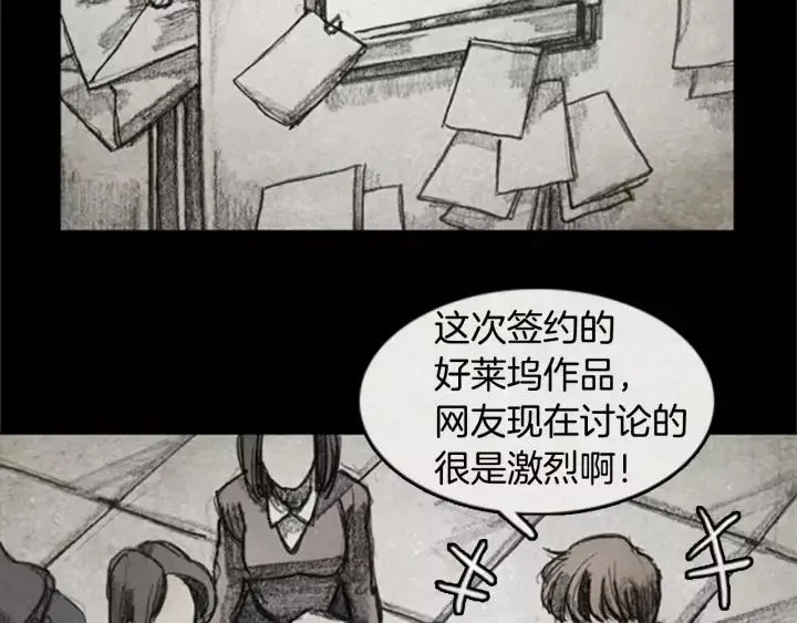 第二季 第15话 F.f 06 第2页