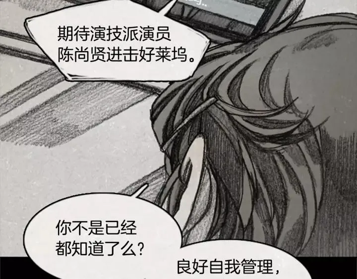 第二季 第15话 F.f 06 第10页