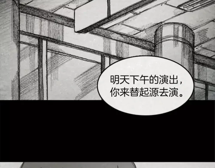 第二季 第15话 F.f 06 第60页