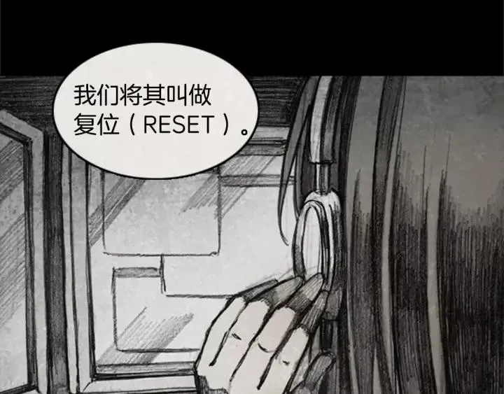 第二季 第17话 F.f 08 第38页