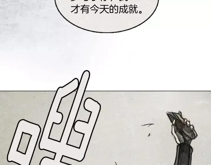 第二季 第17话 F.f 08 第122页