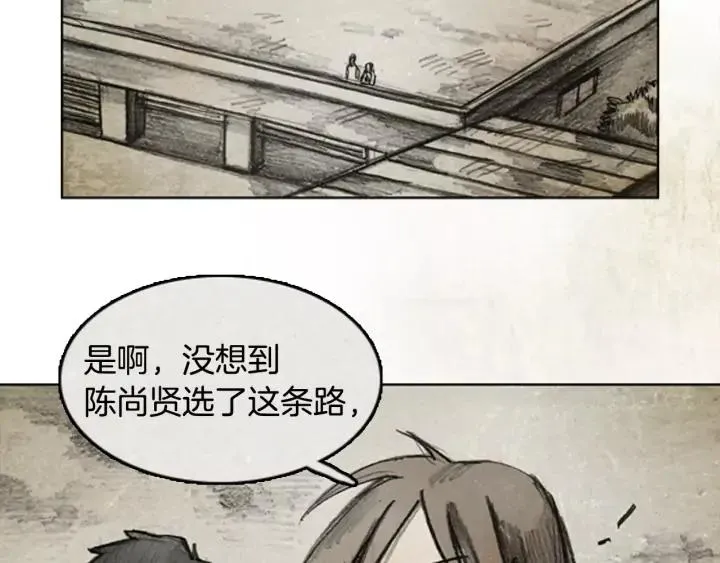 第二季 第18话 F.f 09 第22页