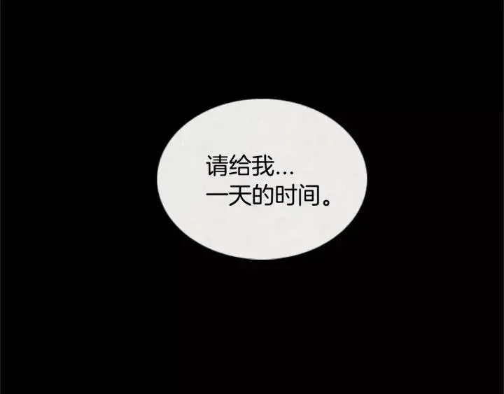 第二季 第18话 F.f 09 第55页