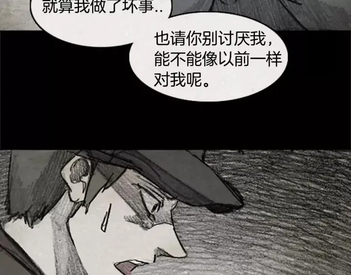 第二季 第18话 F.f 09 第115页