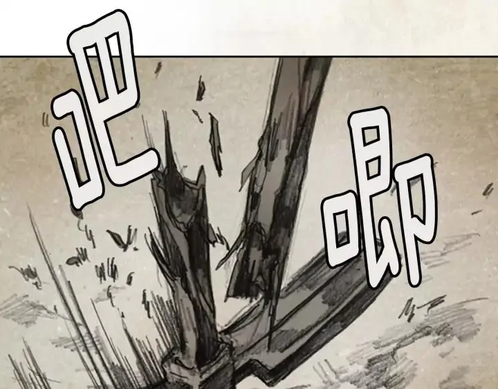 第二季 第19话 镜子 01 第44页