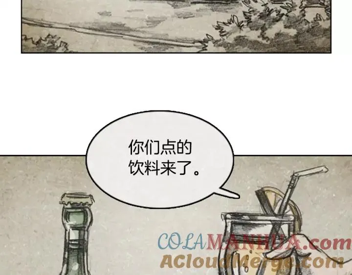 第二季 第19话 镜子 01 第101页