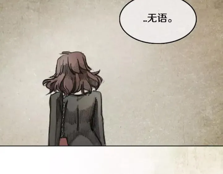 第二季 第20话 镜子 02 第80页