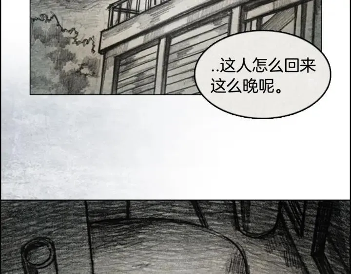 第二季 第20话 镜子 02 第87页