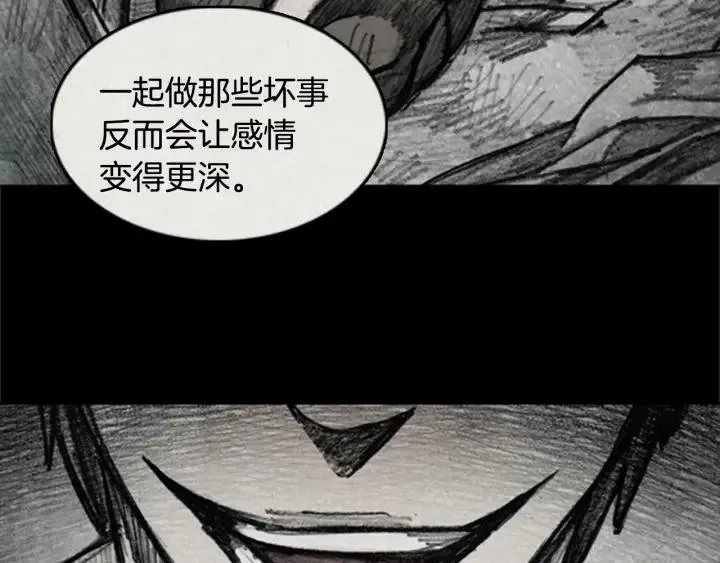 第二季 第24话 镜子 06 第106页