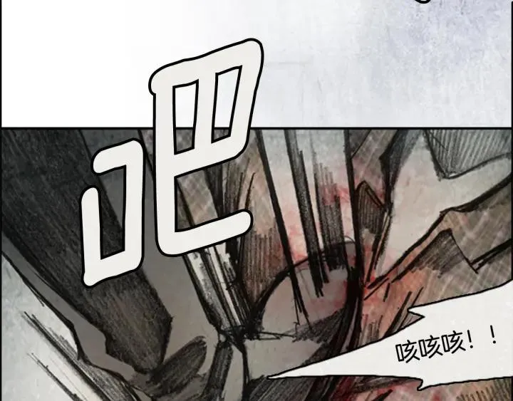 第二季 第26话 镜子08 第39页