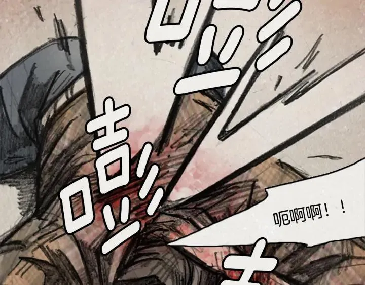 第二季 第26话 镜子08 第51页
